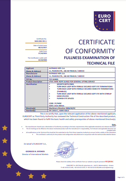t.p.Ι. certificate (katradis vepl sa)
