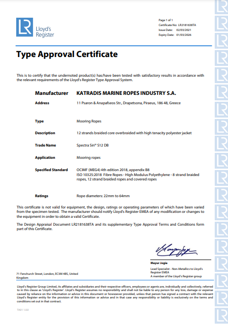 type approval spectra siri s12 db