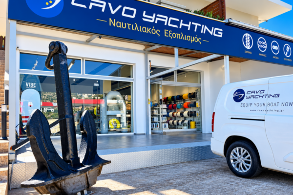 New Cavo Yachting marine equipment store in Souda, Chania, Crete, part of KATRADIS Group
