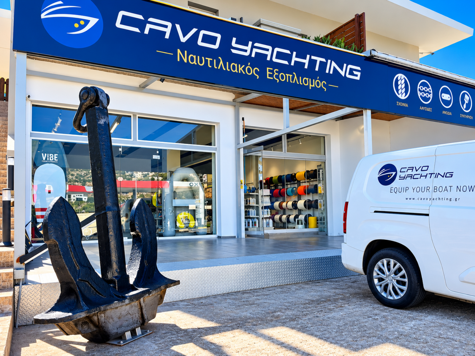 New Cavo Yachting marine equipment store in Souda, Chania, Crete, part of KATRADIS Group