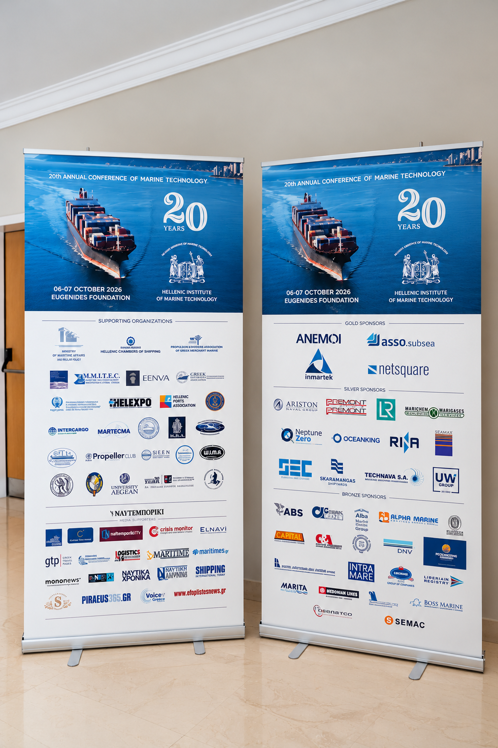 Sponsor banners at the 20th Annual Conference of Marine Technology organized by H.I.M.T. in Athens